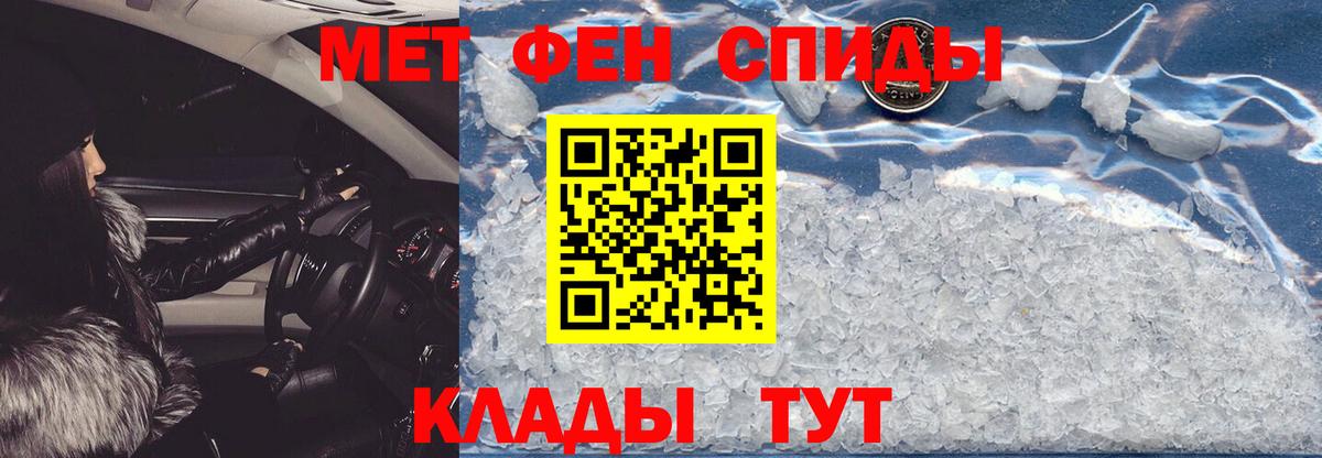 Amphetamine  Вход с VPN  Борисоглебск  АМФЕТАМИН 98% 