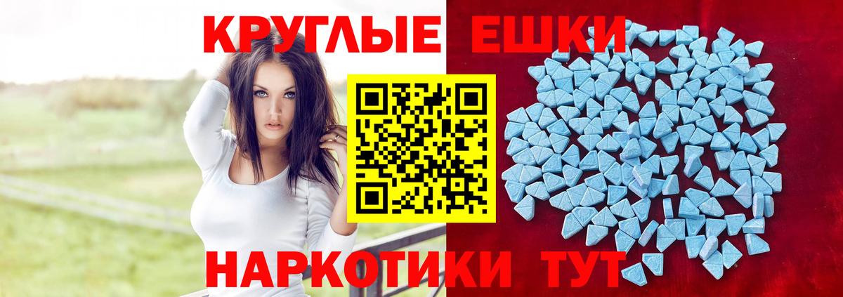Борисоглебск  Ecstasy louis Vuitton  Вход с VPN  Экстази  Ecstasy 250 мг 