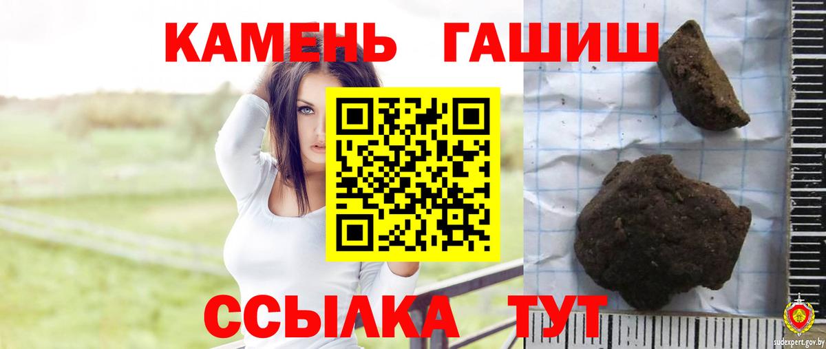 Гашиш  Борисоглебск  Codein  МЕФ кристаллы  Гашиш  Вейп ТГК  Каннабис  Вход с VPN 