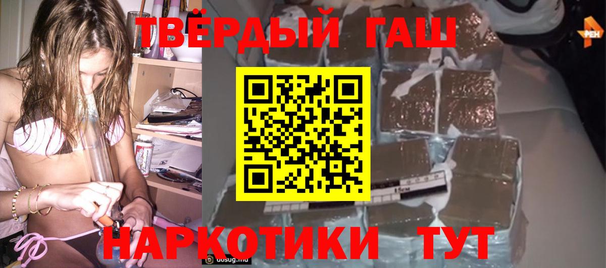 Борисоглебск  купить наркоту  Вход с VPN  ГАШИШ Ice-O-Lator 