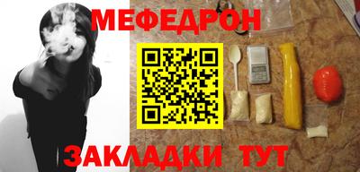 меф Аргун