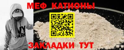 меф Аргун