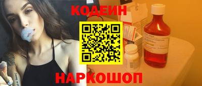 меф Аргун