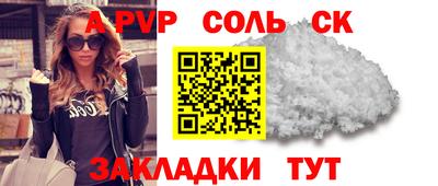 мефедрон Апрелевка