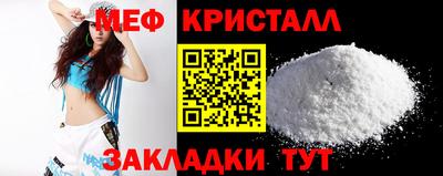 мефедрон Апрелевка