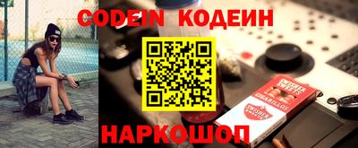 мефедрон Апрелевка