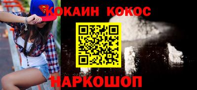 герыч Апшеронск