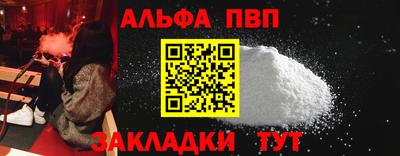 герыч Апшеронск