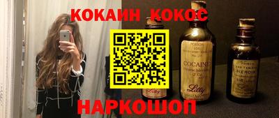 меф Аргун