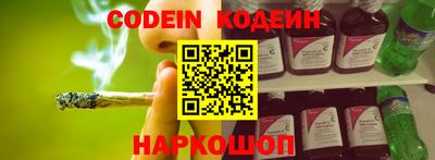 меф Аргун