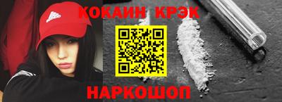 мефедрон Апрелевка