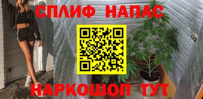 герыч Апшеронск