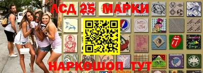герыч Апшеронск