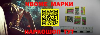 меф Аргун
