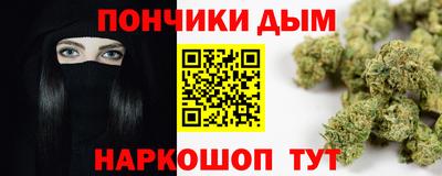 герыч Апшеронск