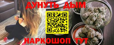 меф Аргун