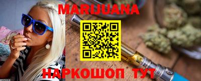 герыч Апшеронск