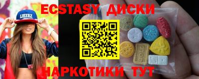 мефедрон Апрелевка