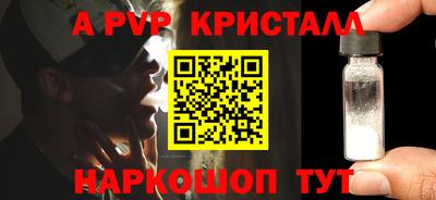 мефедрон Апрелевка