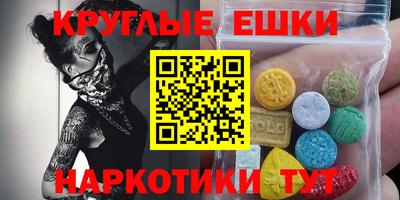 мефедрон Апрелевка