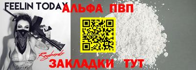 меф Аргун