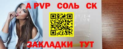 герыч Апшеронск