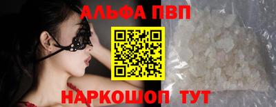 герыч Апшеронск