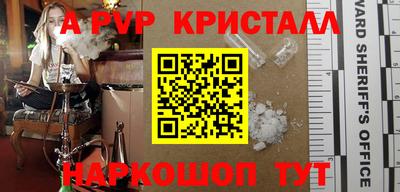 мефедрон Апрелевка