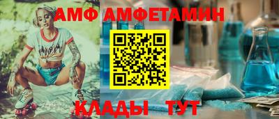 мефедрон Апрелевка