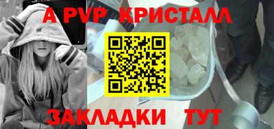 первитин Гатчина