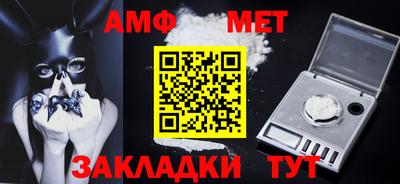 герыч Апшеронск