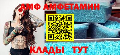 мефедрон Апрелевка