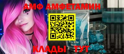 мефедрон Апрелевка