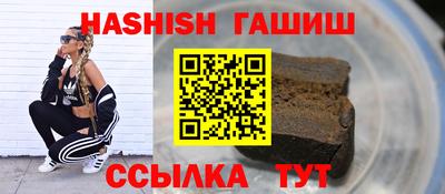 меф Аргун