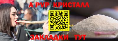 меф Аргун