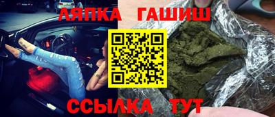 герыч Апшеронск