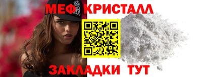 меф Аргун
