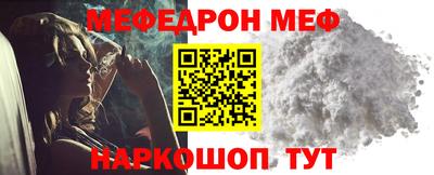герыч Апшеронск