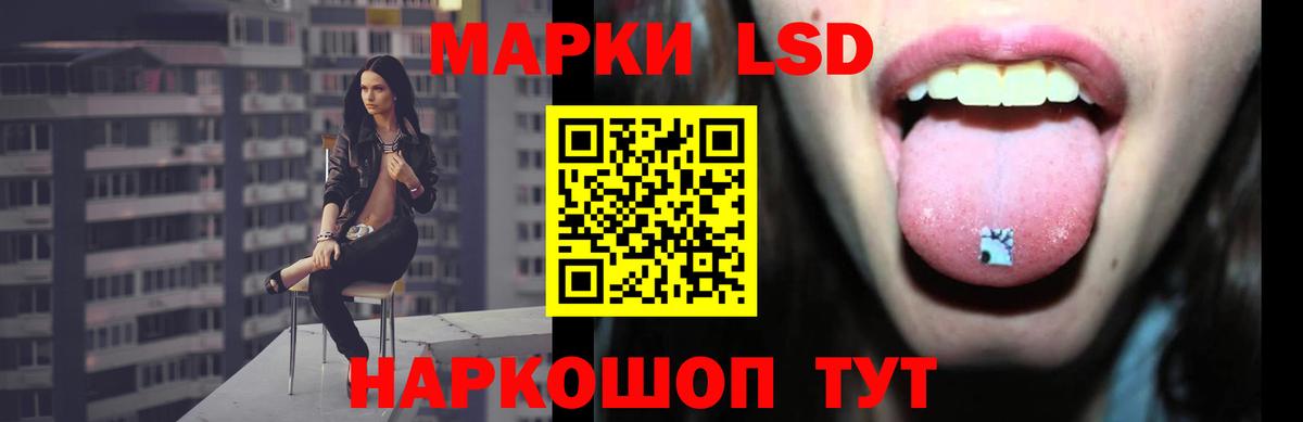LSD-25 экстази ecstasy  Лсд 25 экстази ecstasy  Вход с VPN  Борисоглебск 