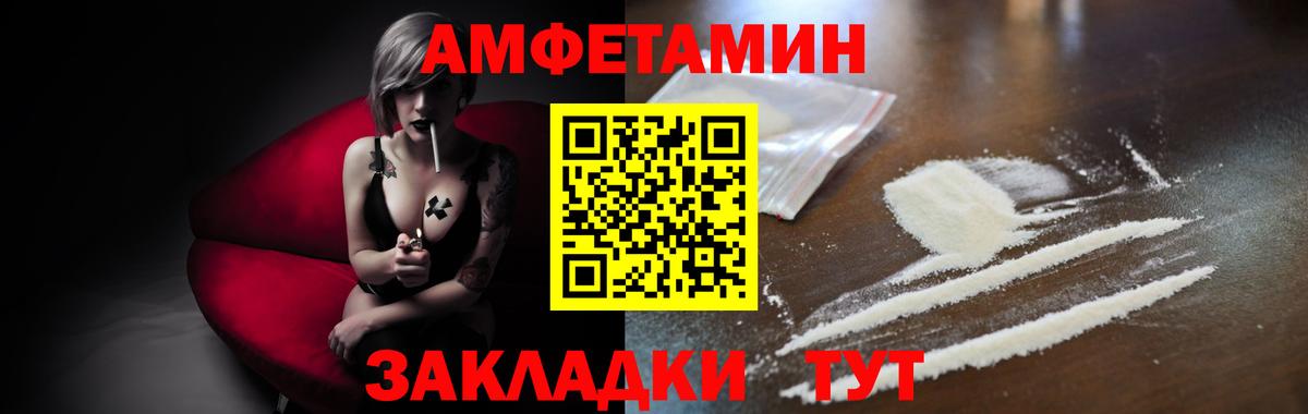 Метамфетамин пудра  Вход с VPN  Борисоглебск 