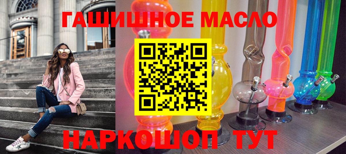 Борисоглебск  где купить   Вход с VPN  ТГК Wax 