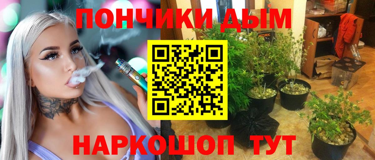  КОКАИН Борисоглебск