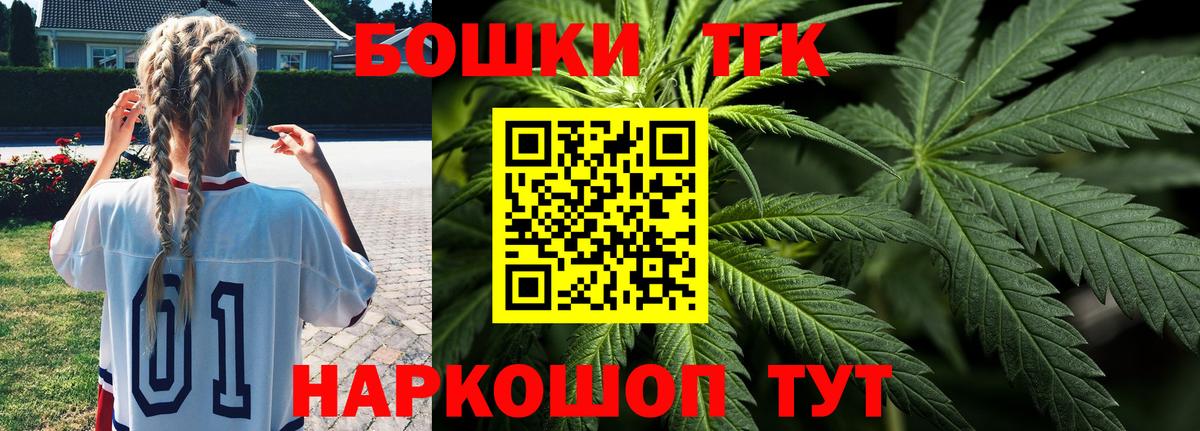 Борисоглебск  Конопля VHQ  Вход с VPN  Бошки Шишки тримм  Бошки Шишки семена  Конопля марихуана 